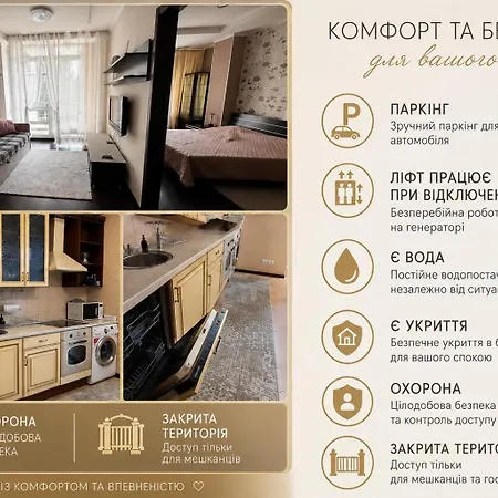 апартементи на французькому бульвару * أوديسا